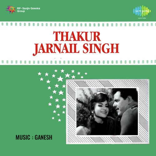 Thakur Jarnail Singh (1966) (Hindi)